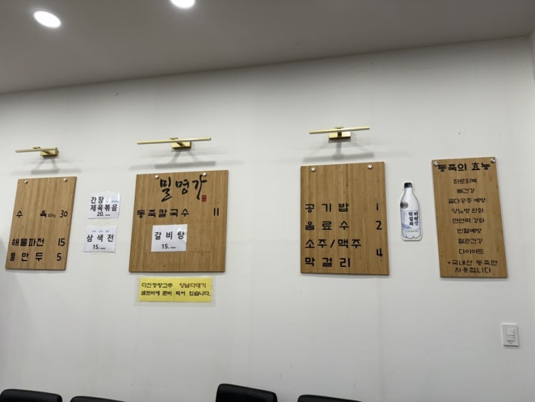 밀명가 이미지
