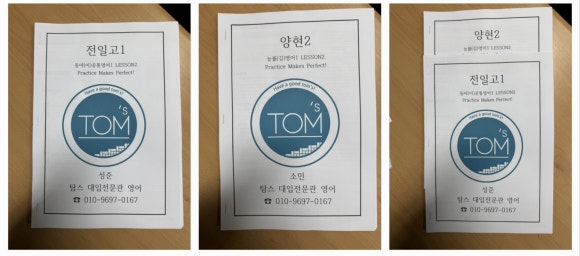 중앙기전 이미지