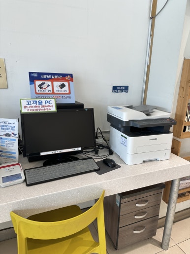 피씨휴게소 이미지