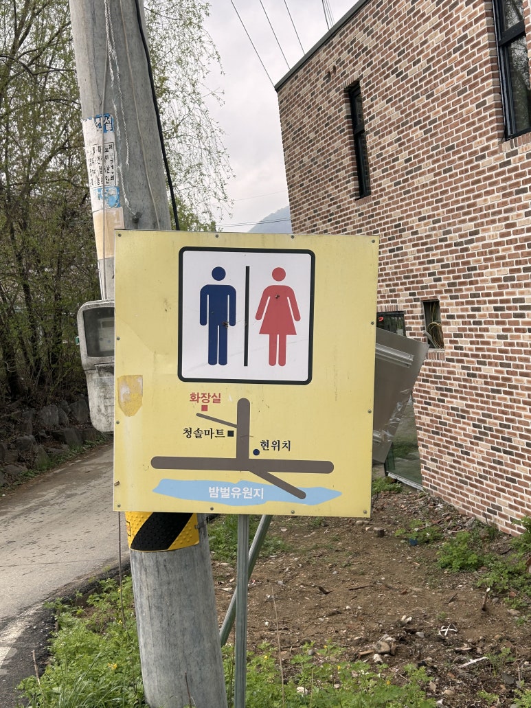 모곡마트 이미지
