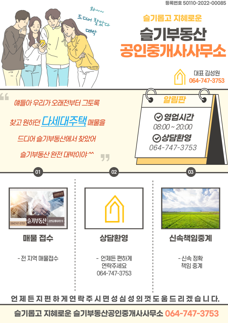한림건축사사무소 이미지