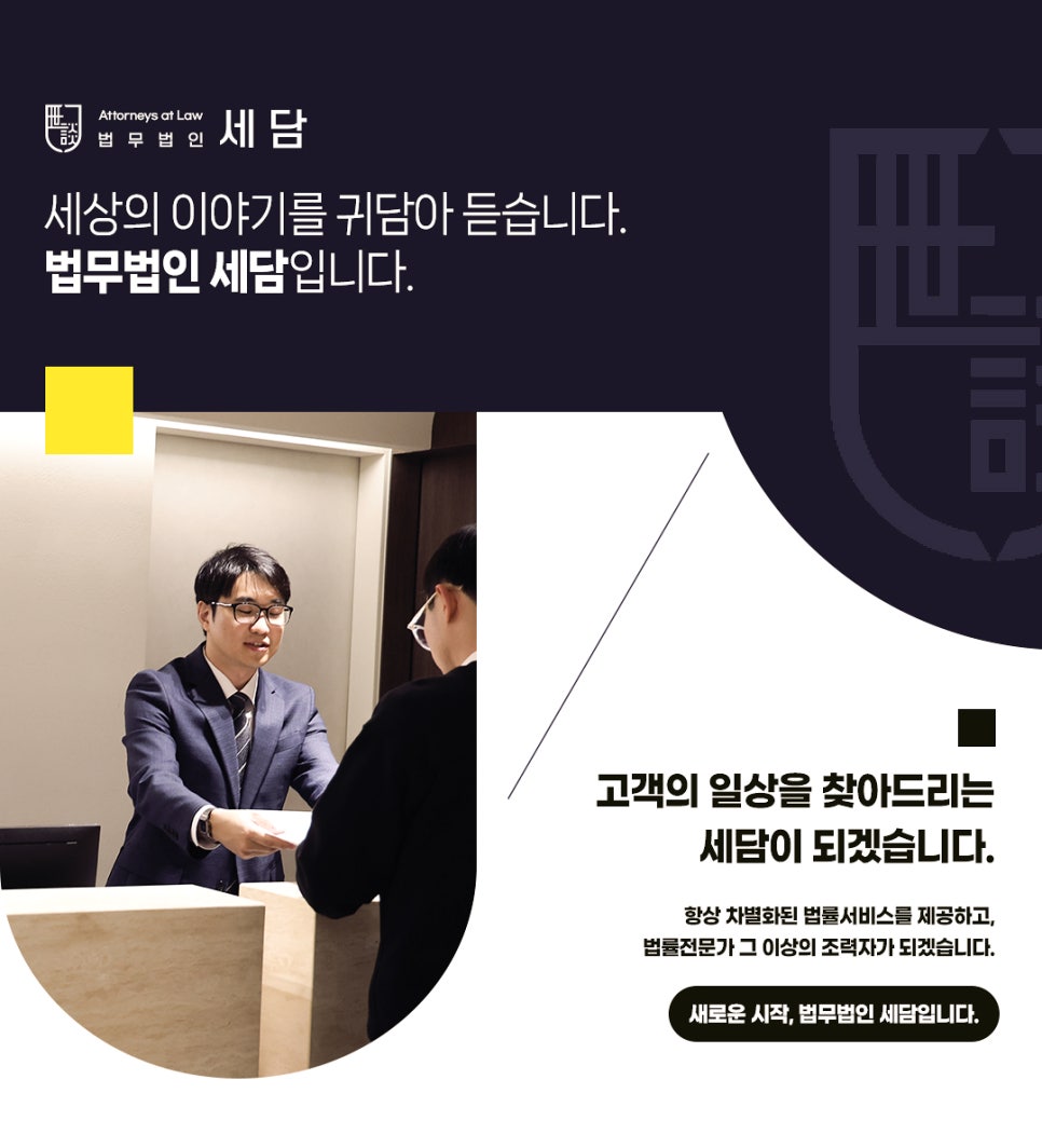 세담산업 이미지