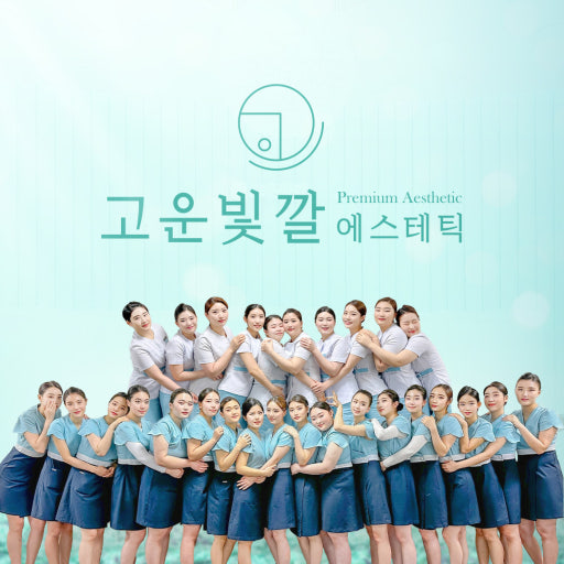 고운빛깔 이미지