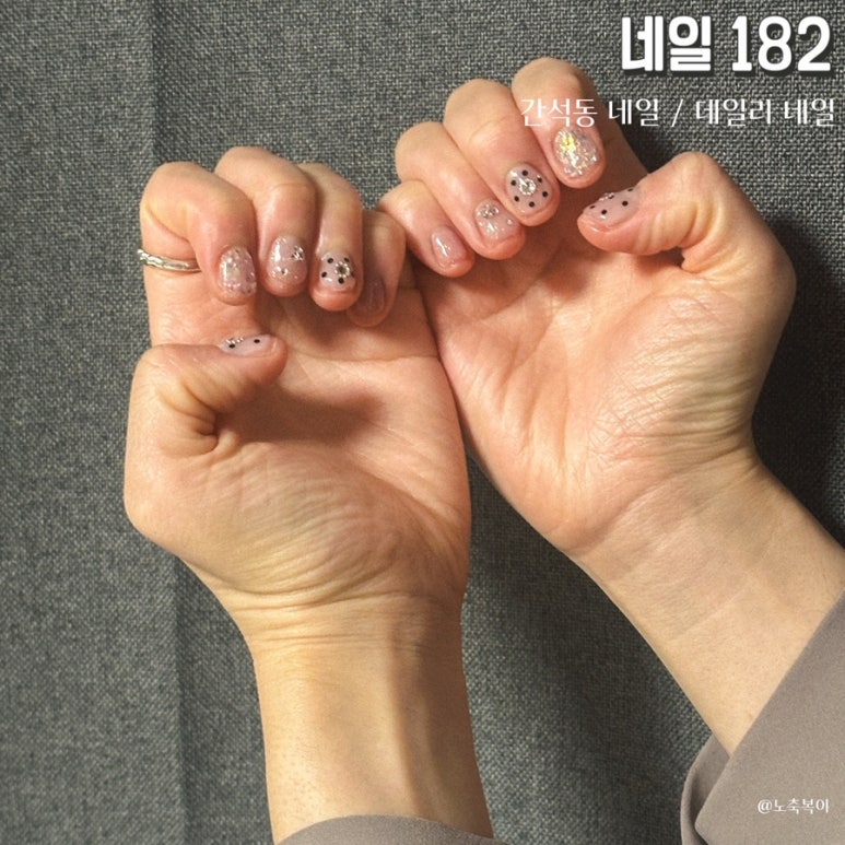네일182 이미지
