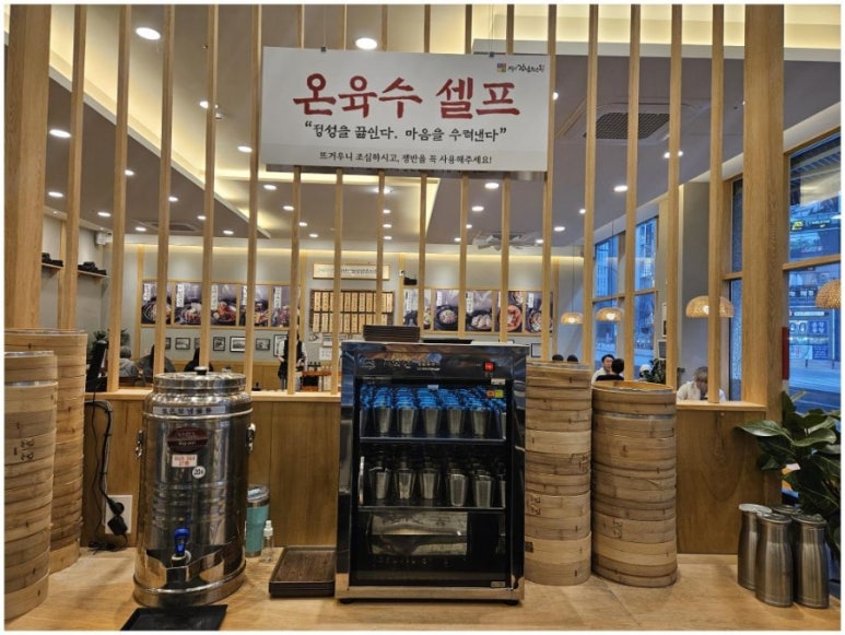 오실장강남면옥 이미지