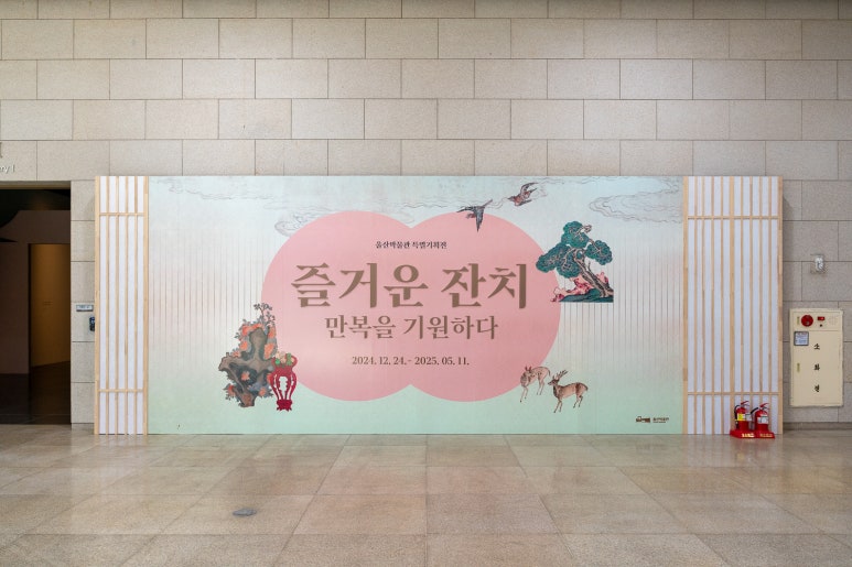 만복기획 이미지