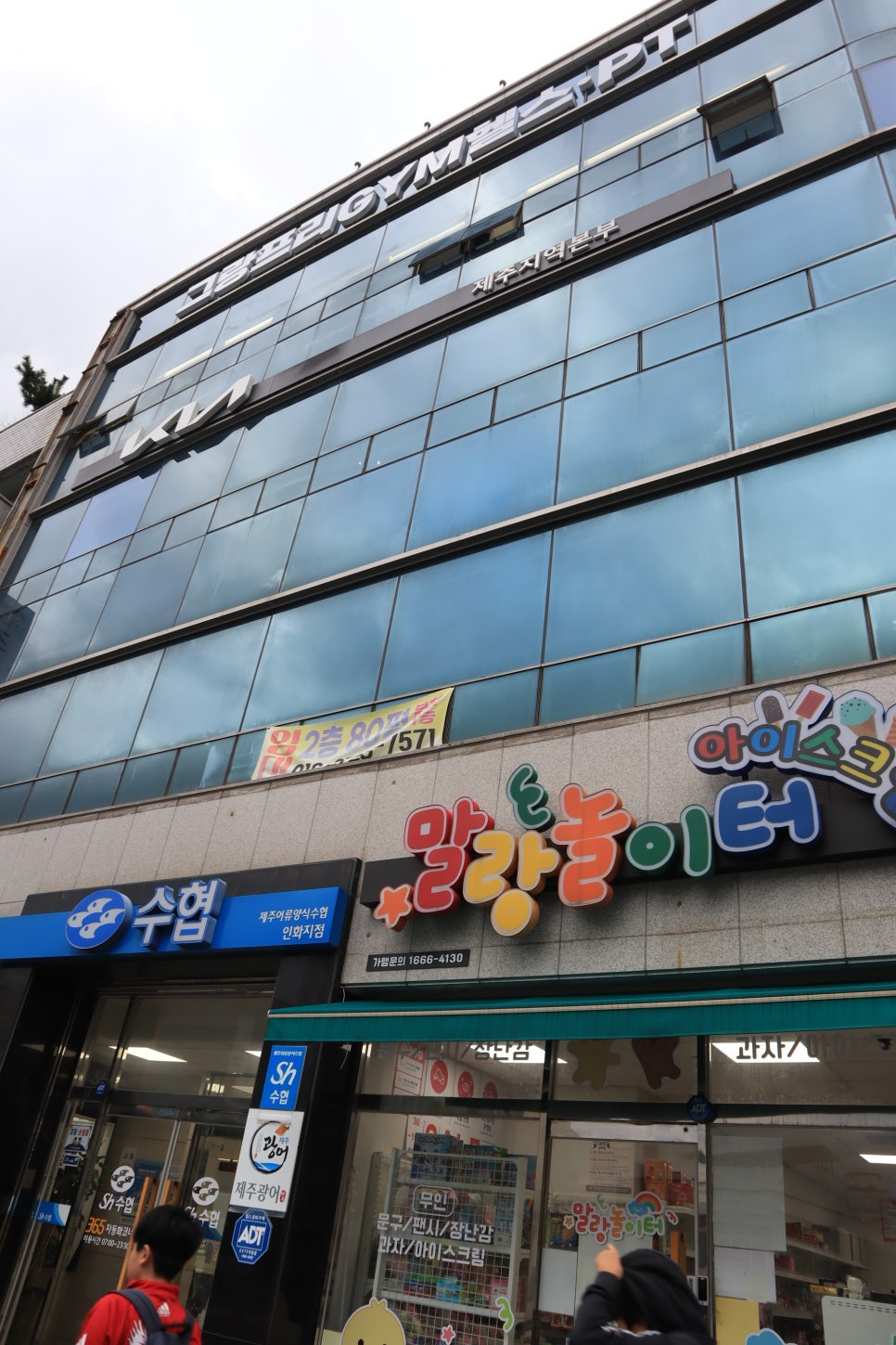 그랑프리짐 이미지