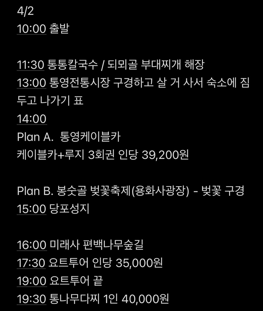 술당포 이미지