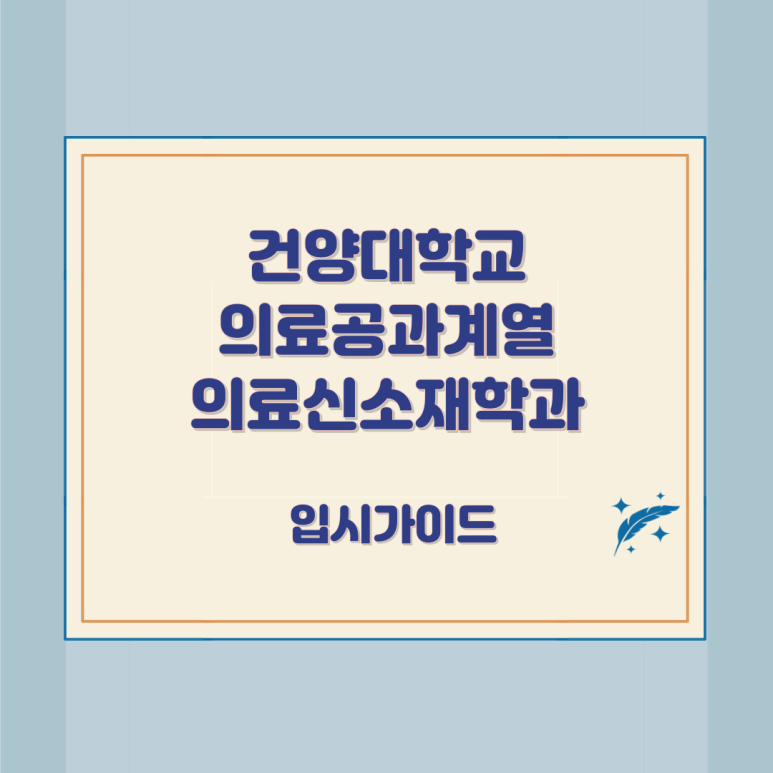 건양상회 이미지