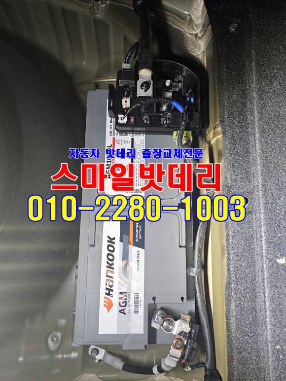 스마일밧데리 이미지