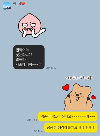 유대경능이누룽지닭오리백숙 이미지