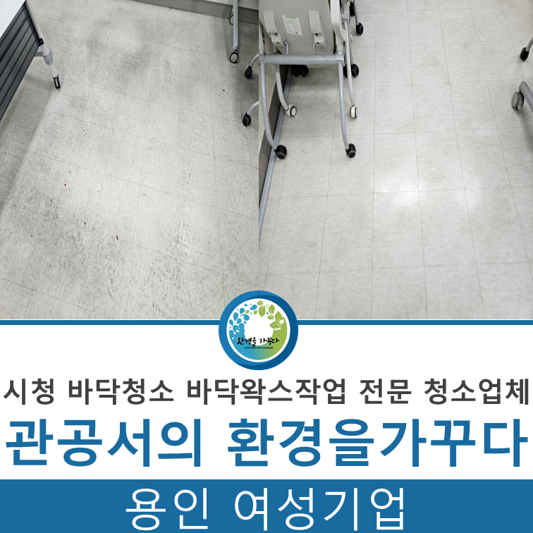 (주)가꾸다 이미지