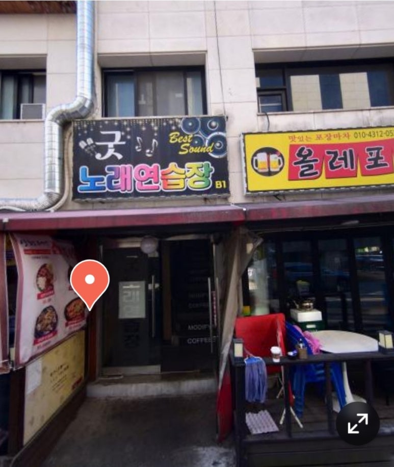 카페모디피 이미지