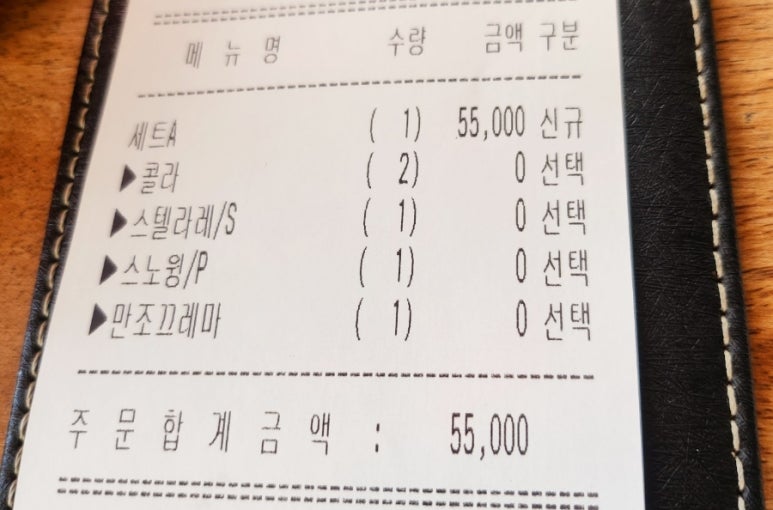 끄레마 이미지