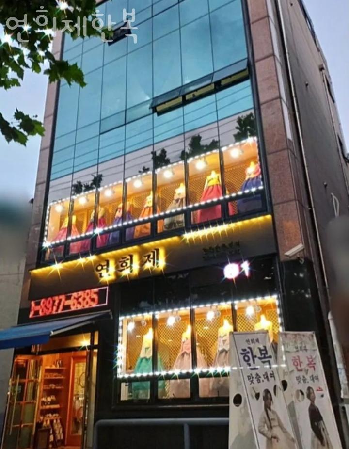 연희제한복 이미지