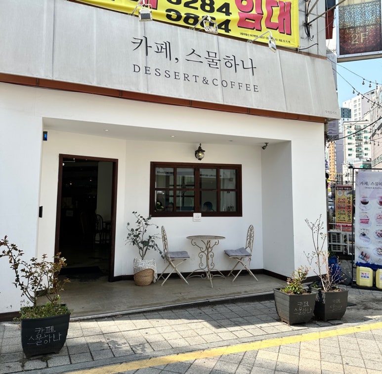 카페스물하나 이미지