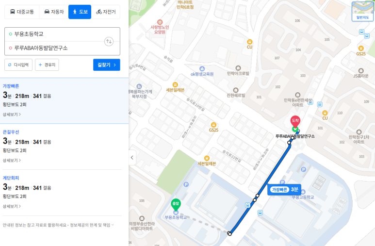 뚜레쥬르 민락행복점 이미지