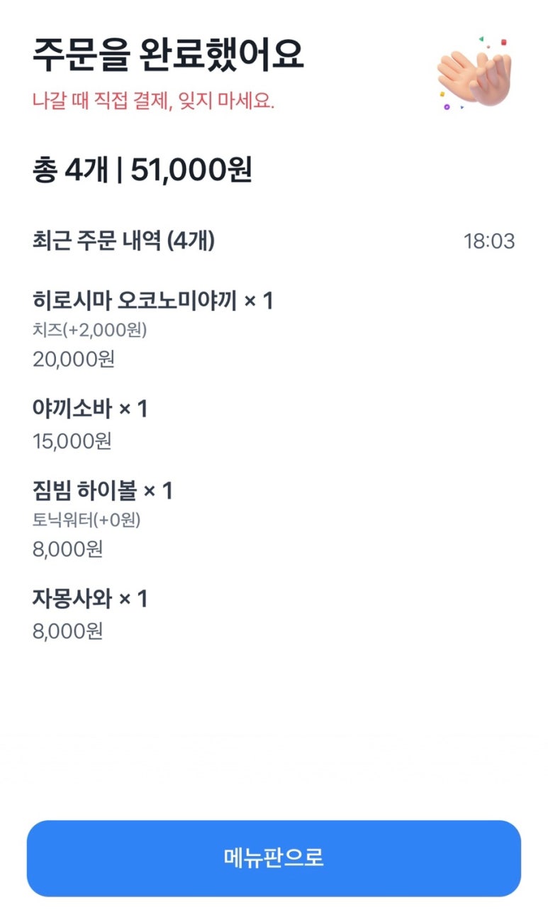 횻토코 이미지