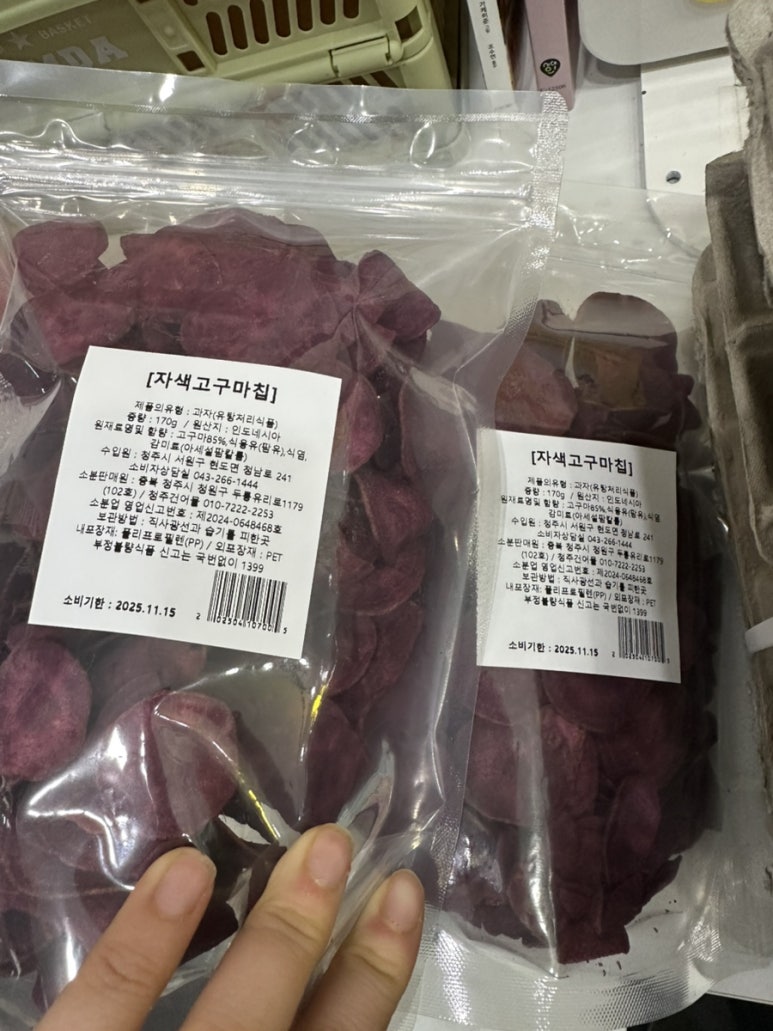 에그플청주 이미지