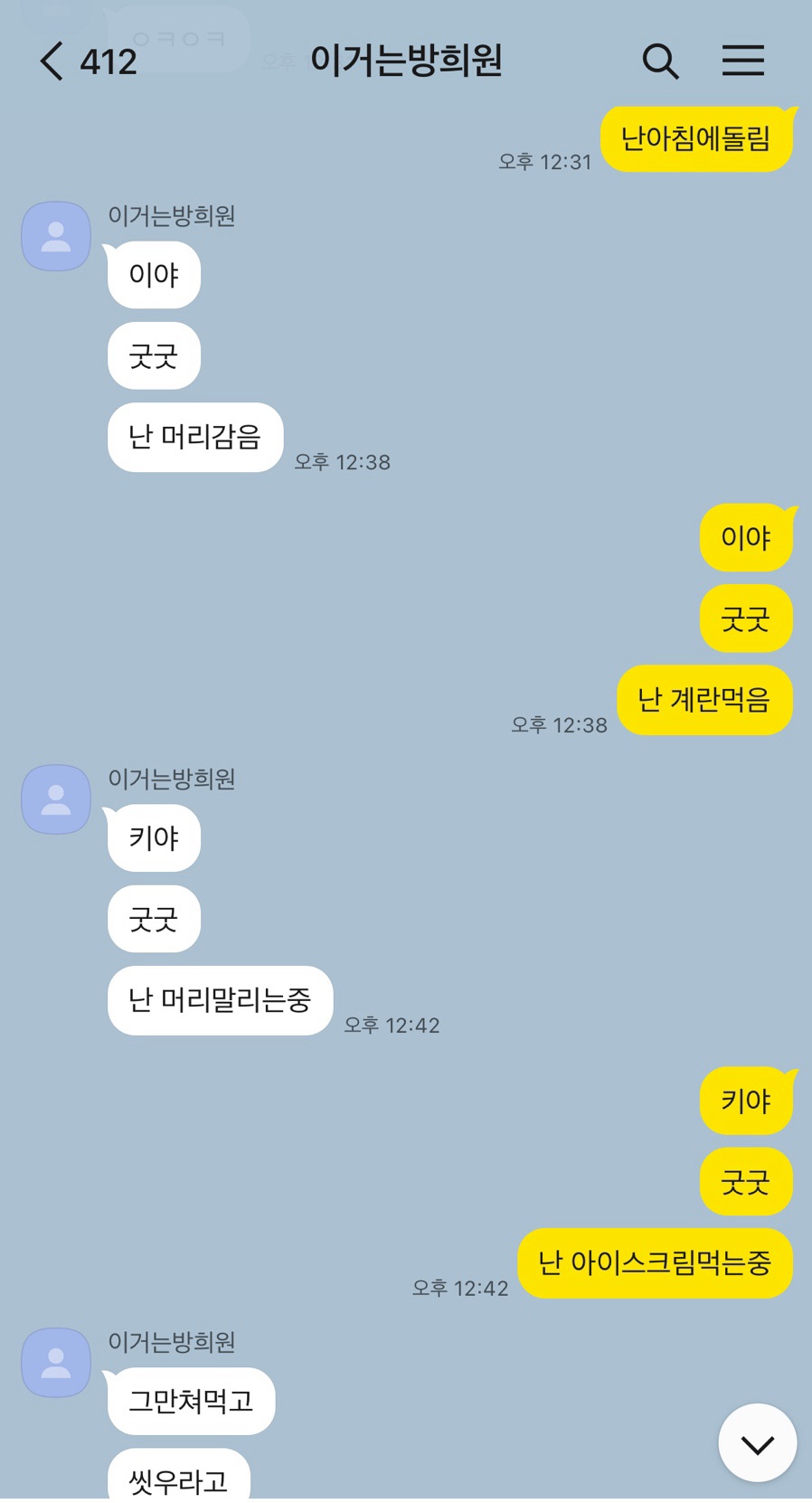 희원양꼬치 이미지