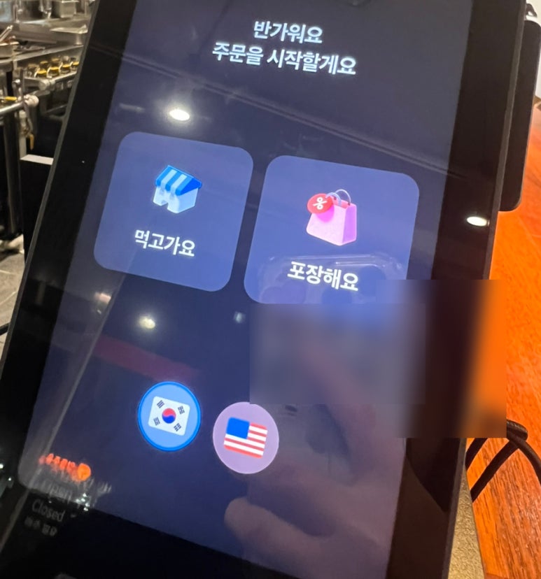 지글링 플레이트 이미지