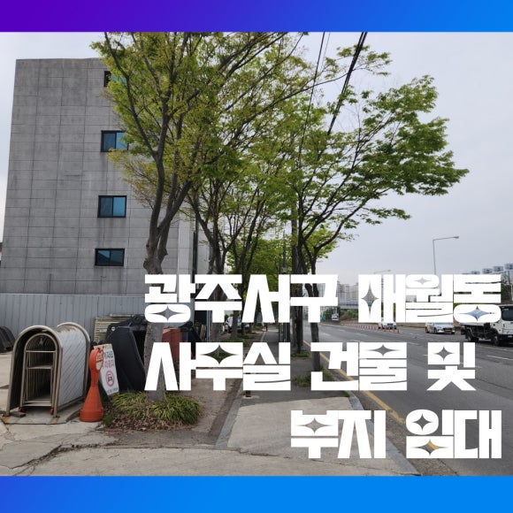 풍서좌로 이미지