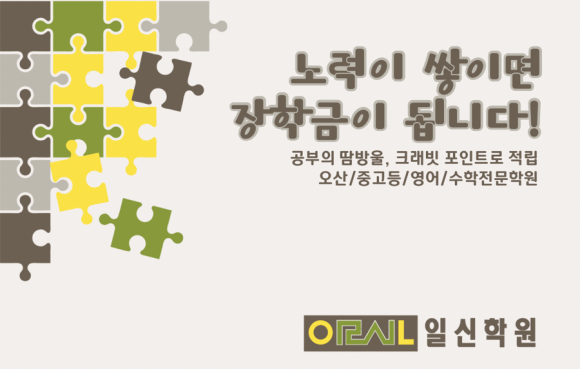 일신문구 이미지