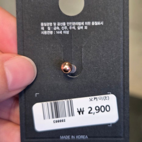 블링박스명동 이미지