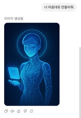 라라침구 이미지