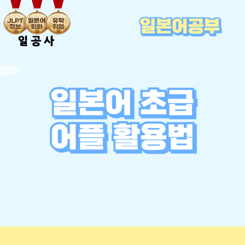 일공사 이미지