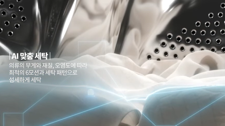 워시25 이미지