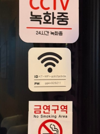 곱이곱다(금천광장점) 이미지