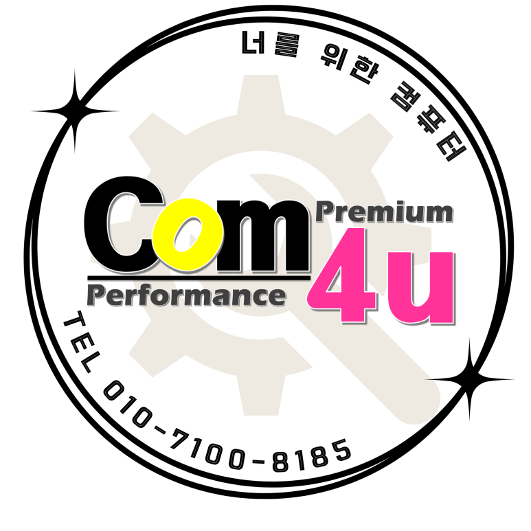 스테디컴 이미지