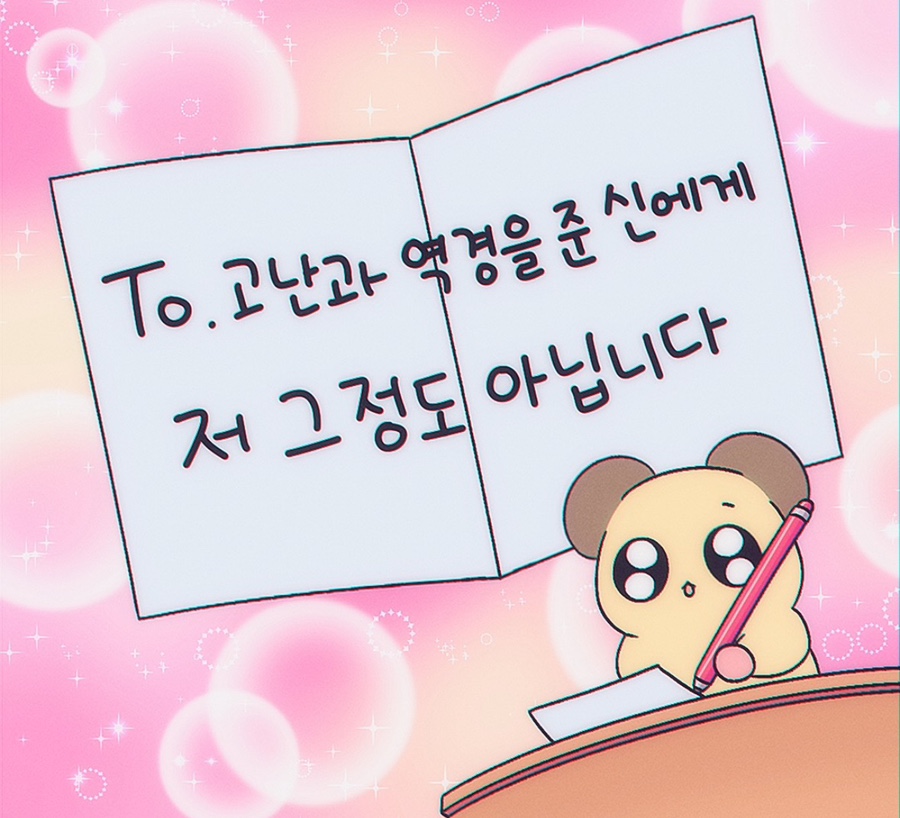 연봉카 이미지