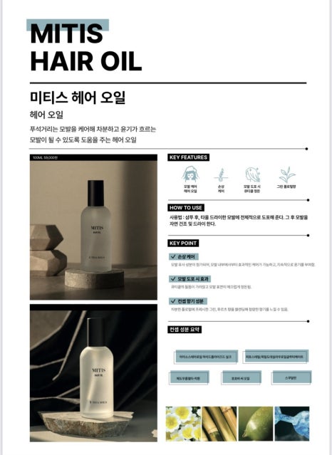 레드헤어쿨 이미지