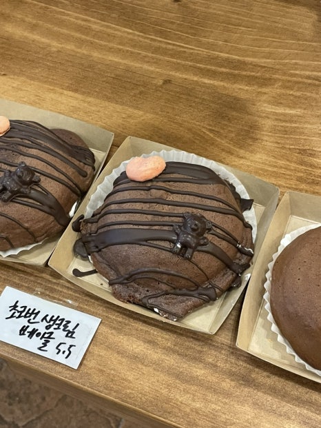 비비당베이커리 이미지