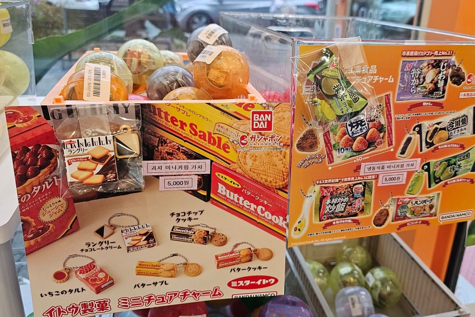 영이상점 이미지