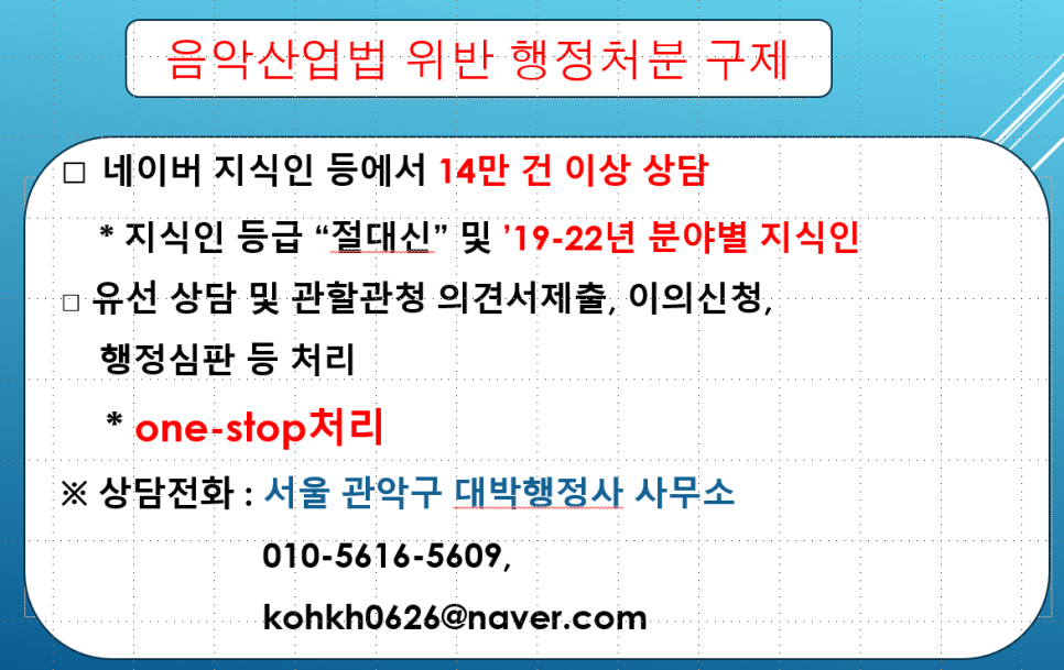호노래연습장 이미지