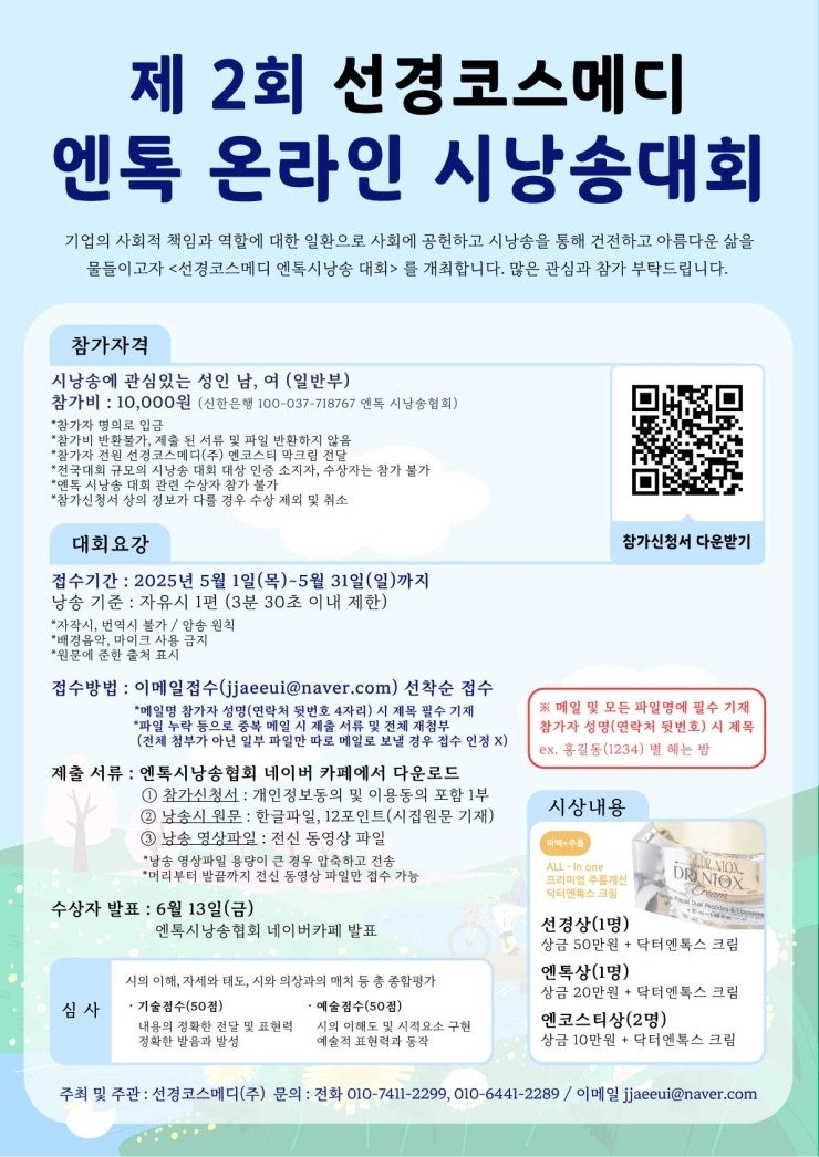 선경기업 이미지