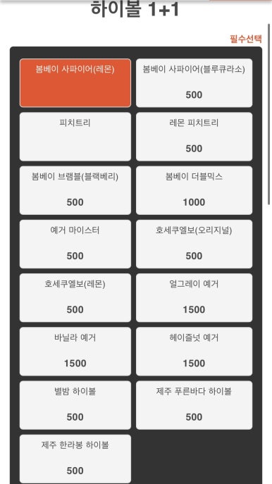 육회본가 이미지