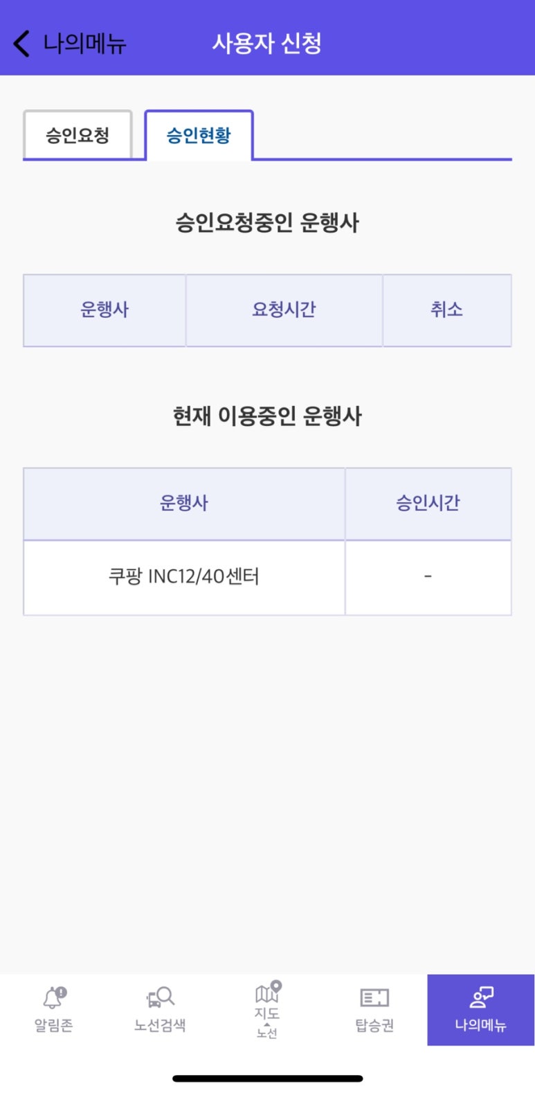 인천알바 이미지