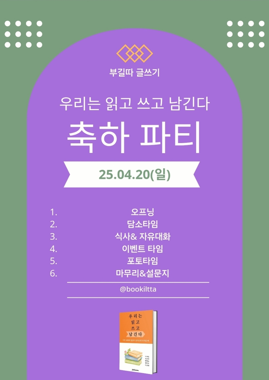 부길 이미지
