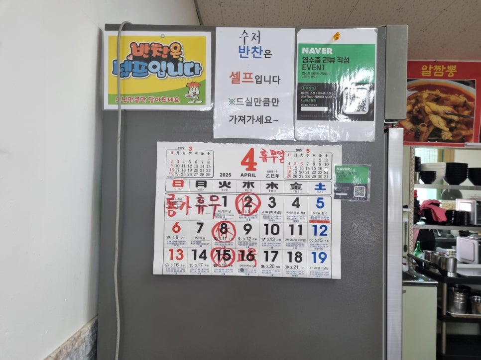 룡가해물왕짬뽕 이미지