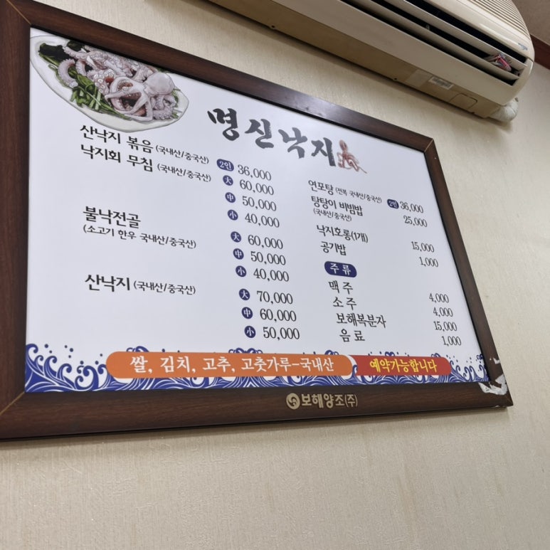 명신냉동 이미지