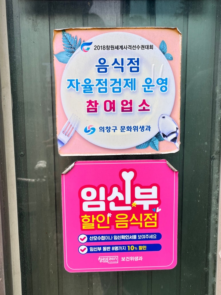 성심농장가든 이미지