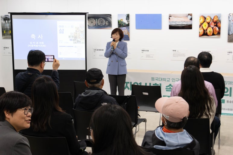 서울미래의원 이미지