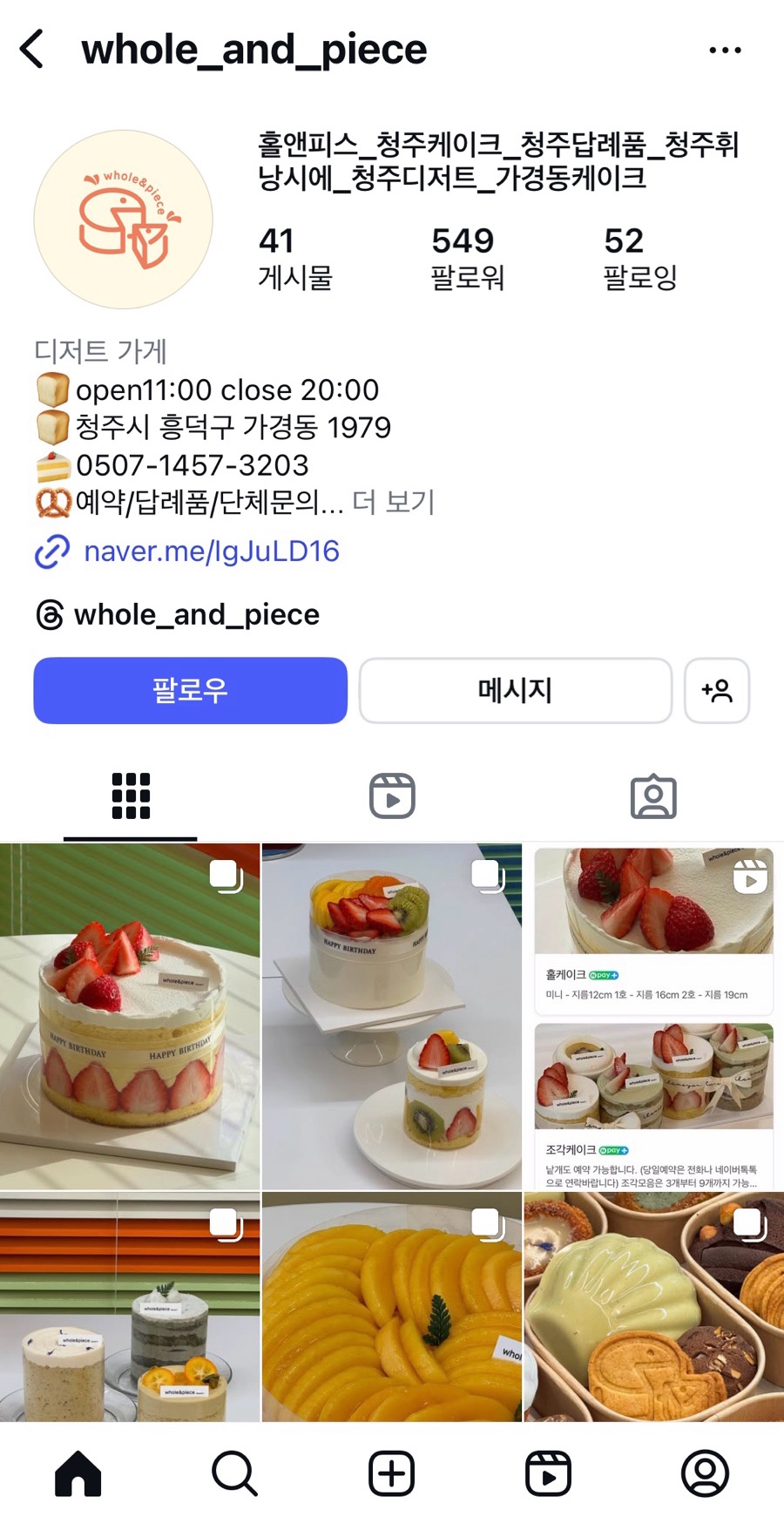 홀앤피스 이미지