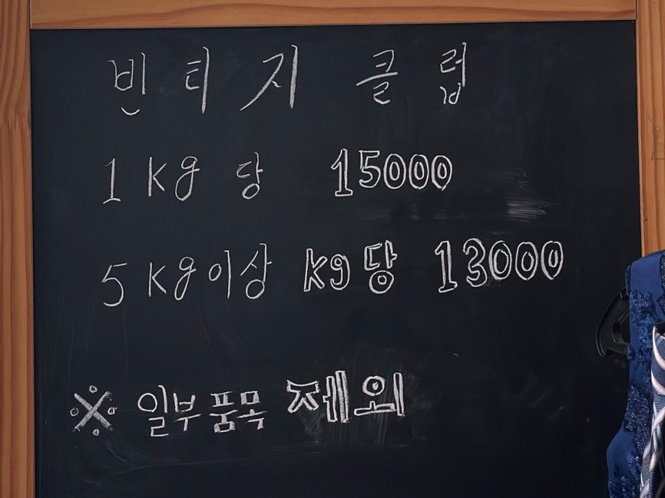 터구제샵 이미지