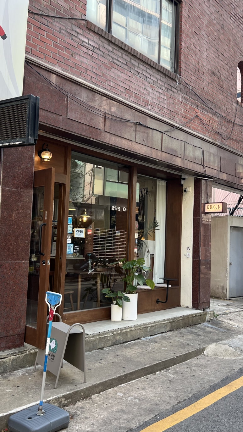 도콘 이미지