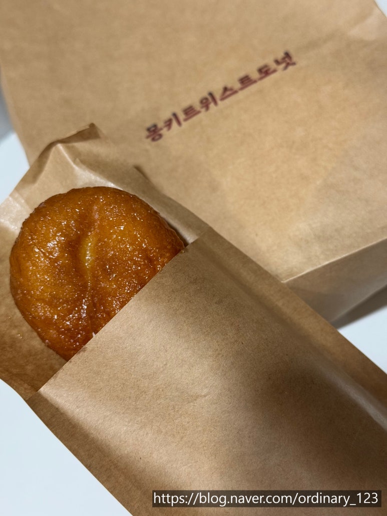 몽키꽈배기 이미지